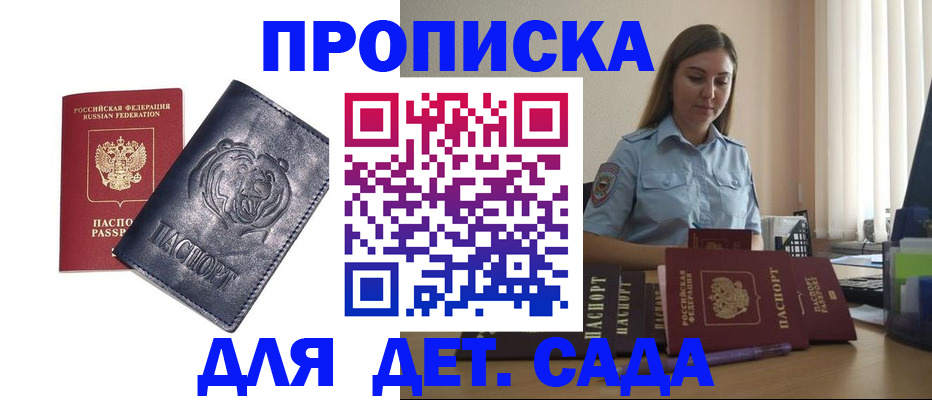 регистрация в Лыткарино