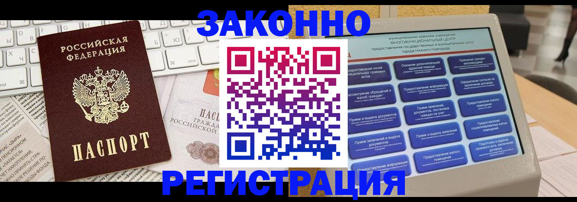 регистрация для школы в Лыткарино